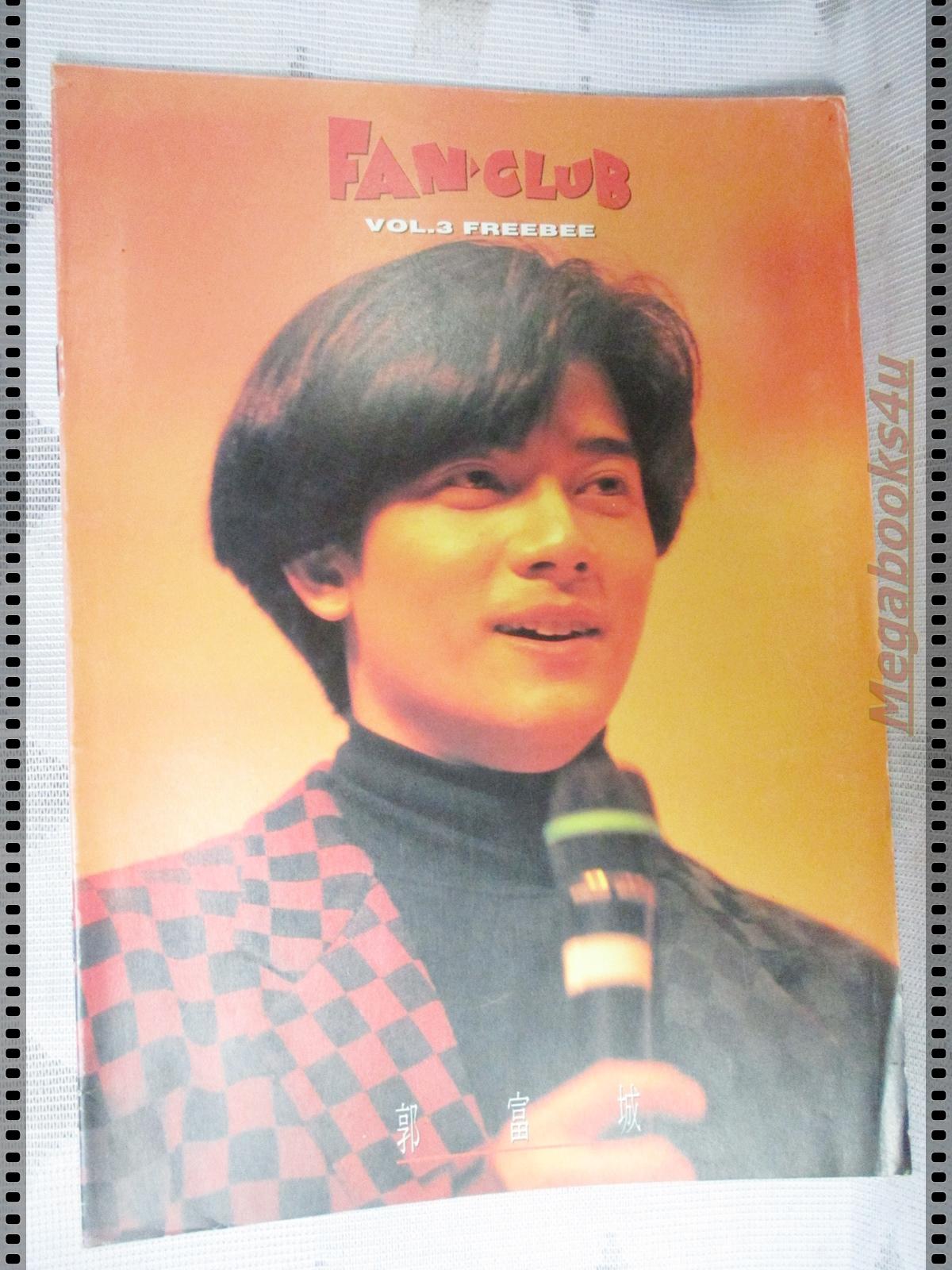 FAN CLUB VOL.03 อัลบั้มภาพดาราฮ่องกง AARON KWOK กัวฟู่เฉิง