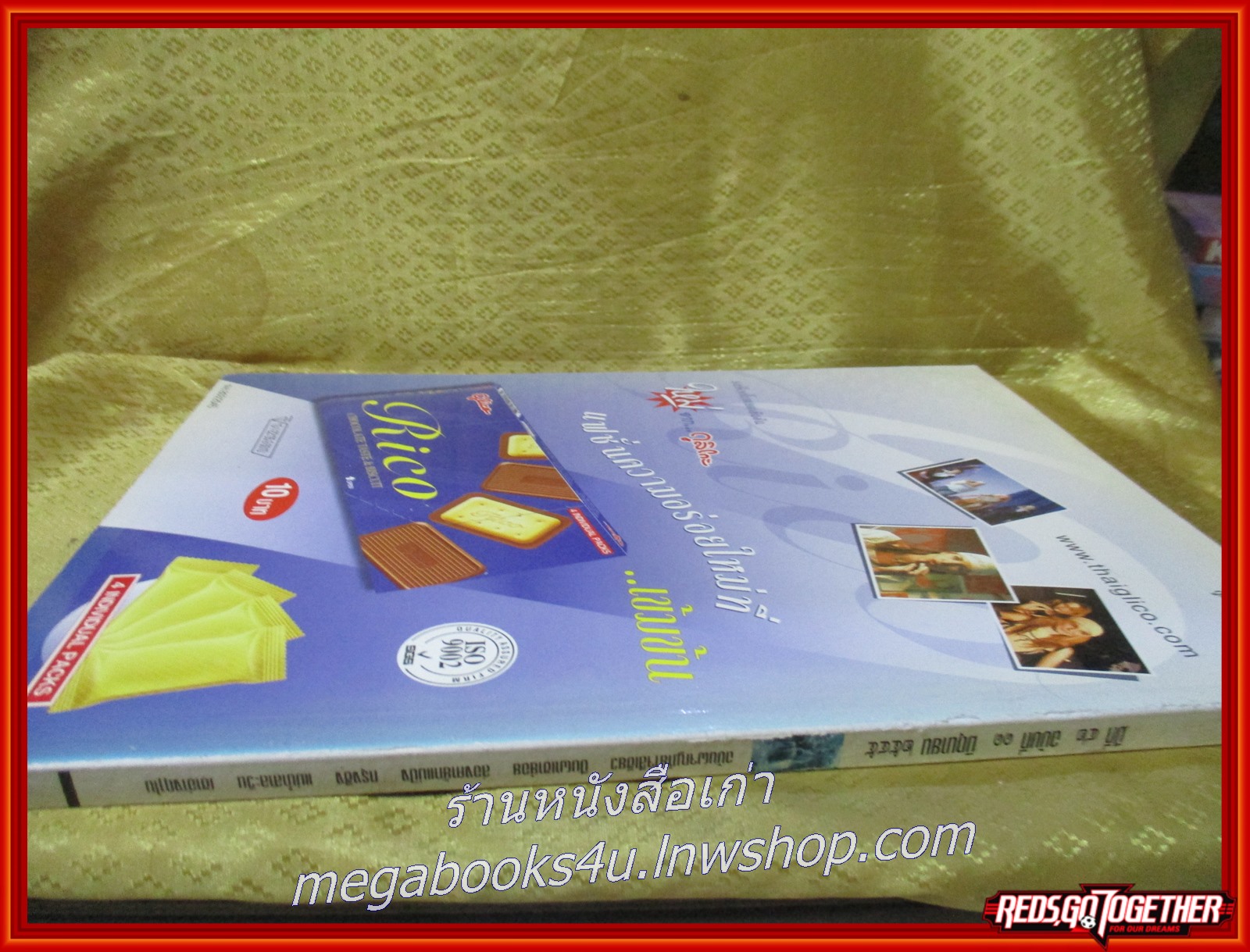 นิตยสาร อ.ส.ท. ปีที่42 ฉบับที่11 มิ.ย 2545 ฉบับ เขาย้อย แม่ปิง