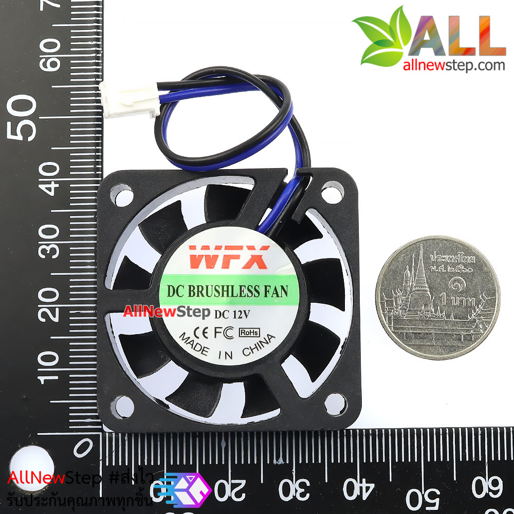 พัดลม 12V ขนาดพัดลม 4x4cm สายไฟ 2 เส้น