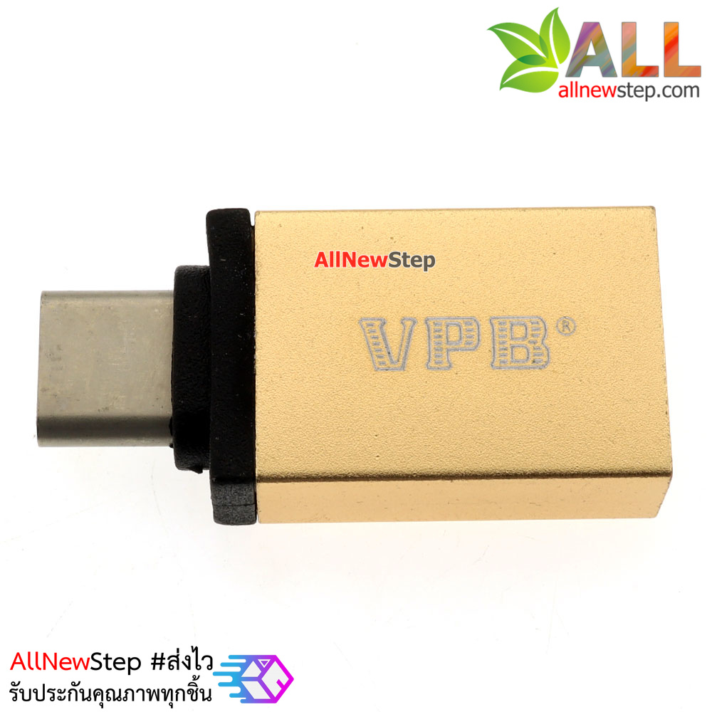 USB 3.0 Type C OTG คละสี