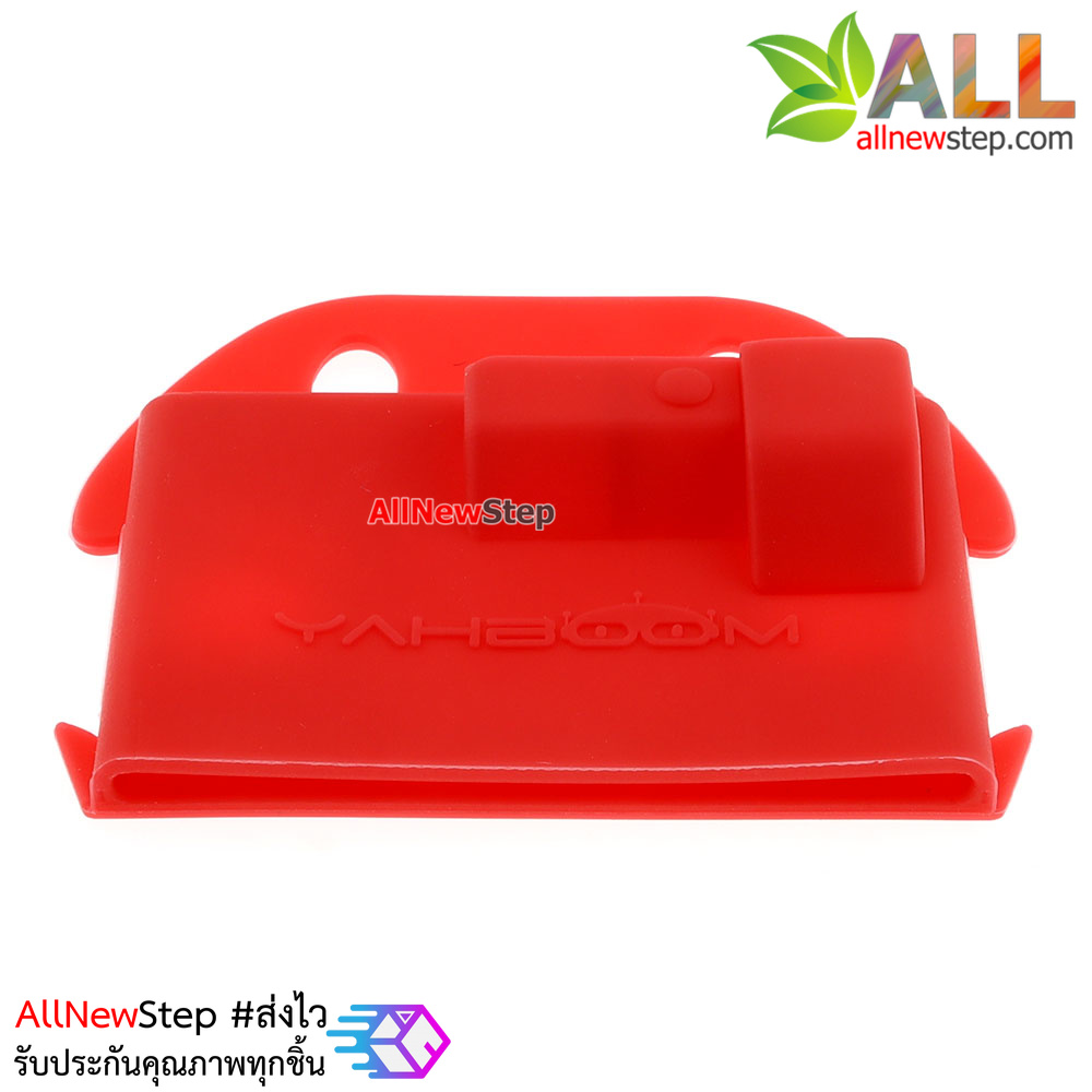 Micro:bit silicone shell Microbit germination protective case cover ซิลิโคนเคส Micro:bit สีแดง