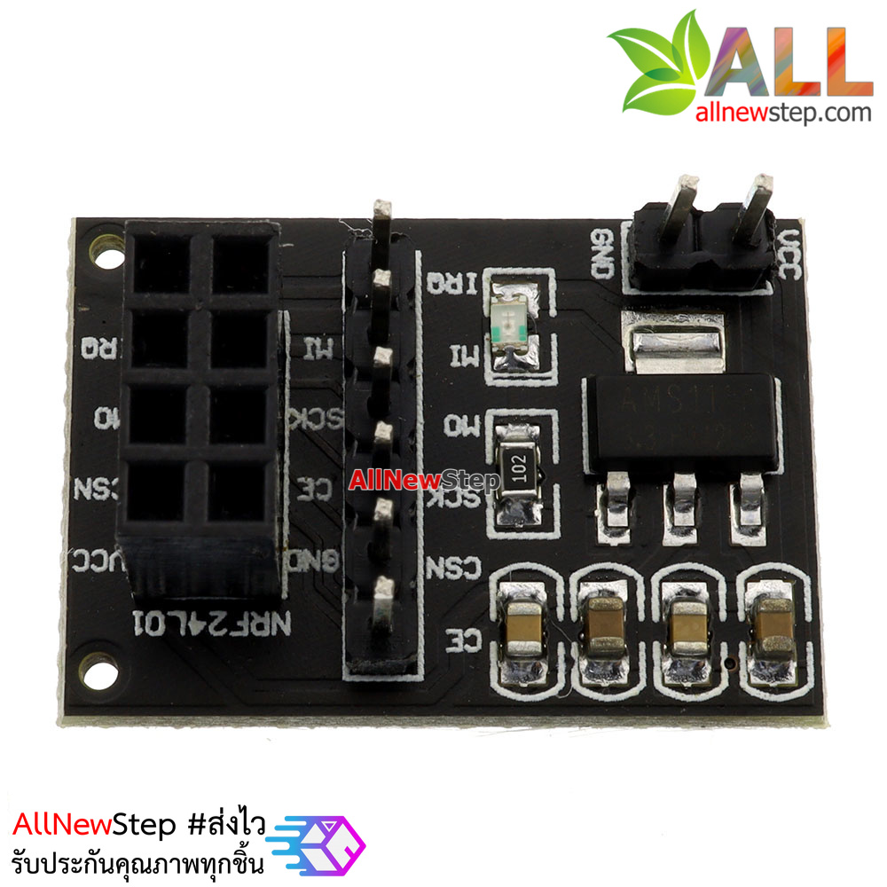 NRF24L01 Adapter 3.3V Wireless Module บอร์ดแปลงไฟสำหรับ โมดูลไร้สาย NRF24L01