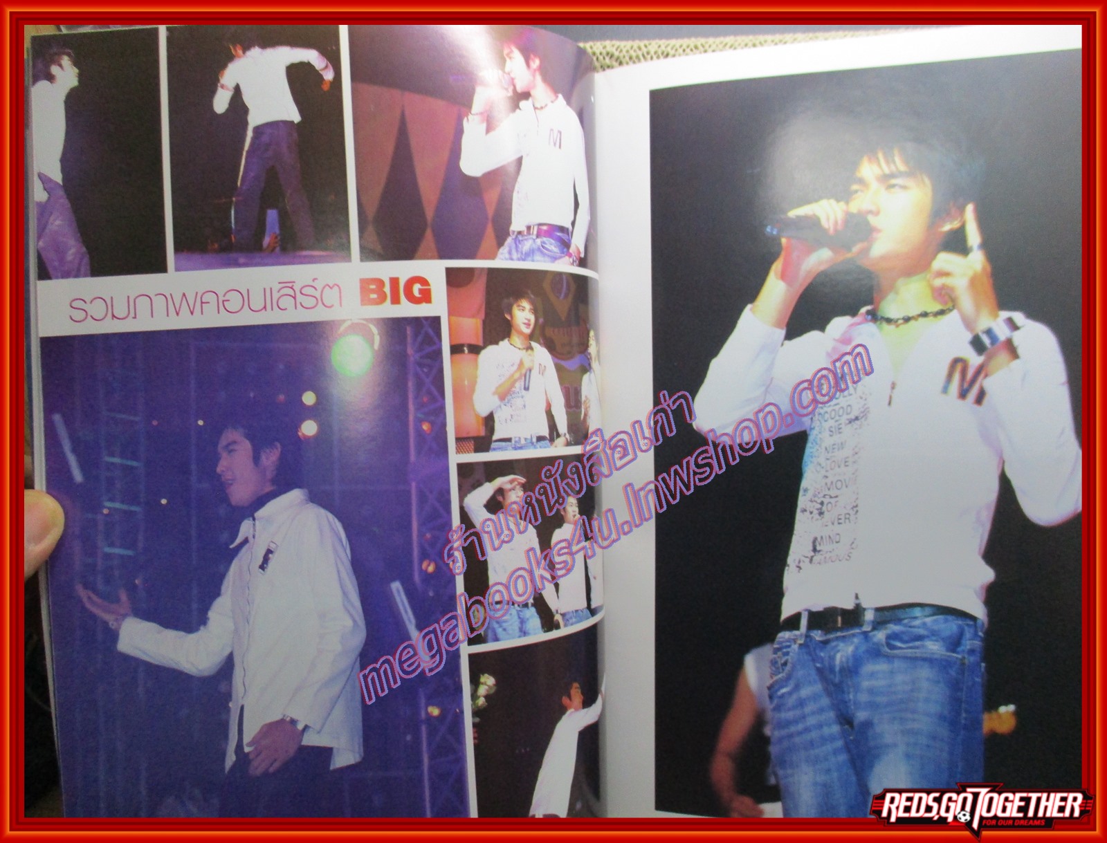 นิตยสาร STAR'S ALBUM EXTRA ปก D2B ดีทูบี