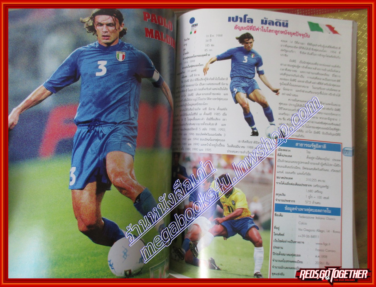 นิตยสาร รีวิวฟุตบอลโลก2002 ญี่ปุ่น เกาหลีใต้ โดยเดลินิวส์