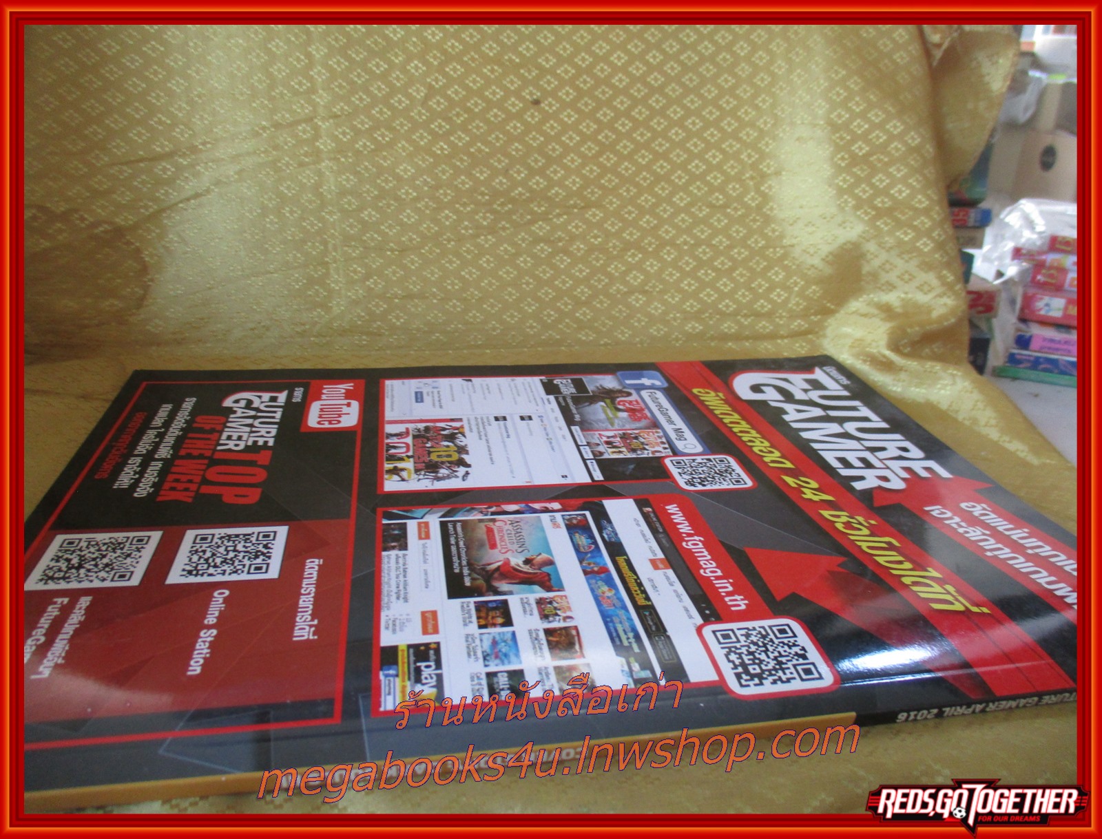 นิตยสารคู่มือเกมส์ FUTURE GAMER เล่มที่234 ปี2559