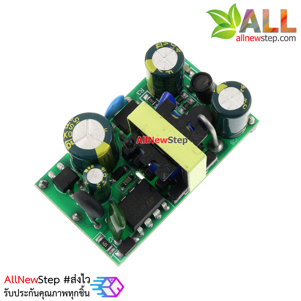 5V 1A Isolated Switching Power Supply 220V to 5V แหล่งจ่ายไฟแบบสวิตชิ่ง 220V เป็น 5V 1A