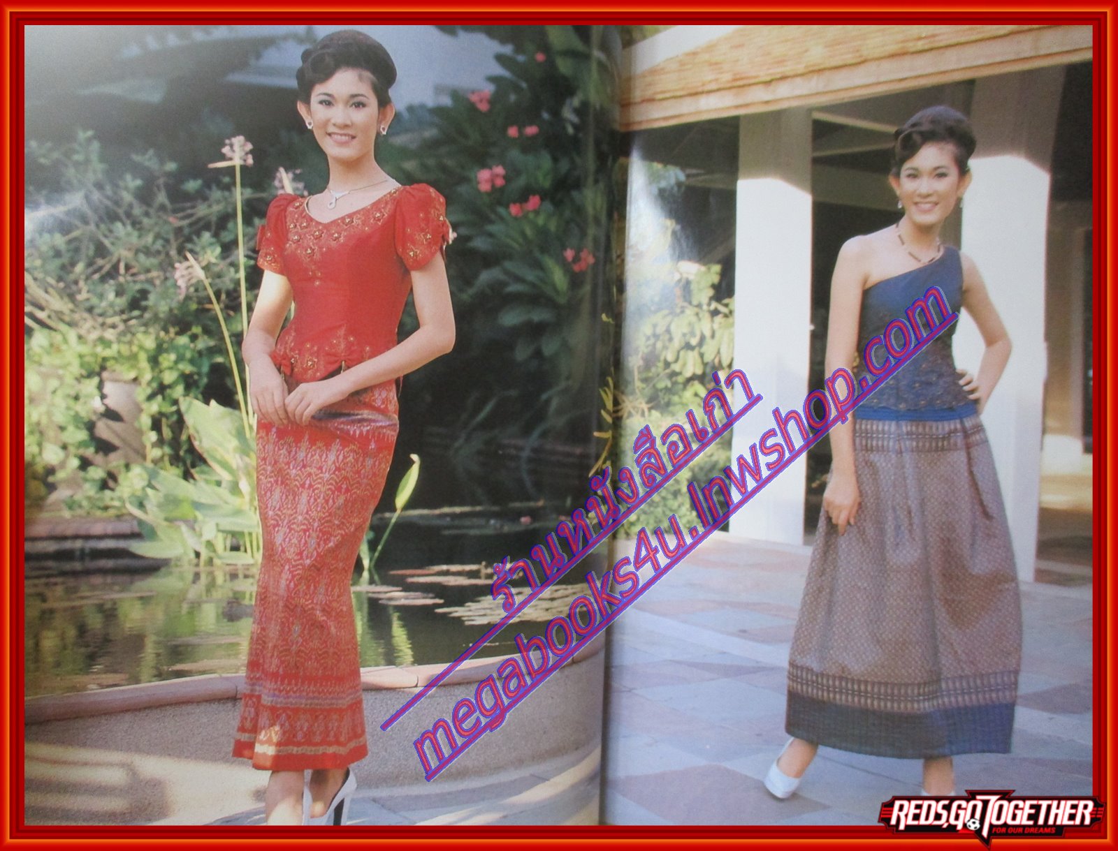 นิตยสารหญิงไทย ฉบับที่518 ปี2540 ปก เกวลิน คอตแลนด์ สัมภาษณ์พูลสวัสดิ์ ธีมากร