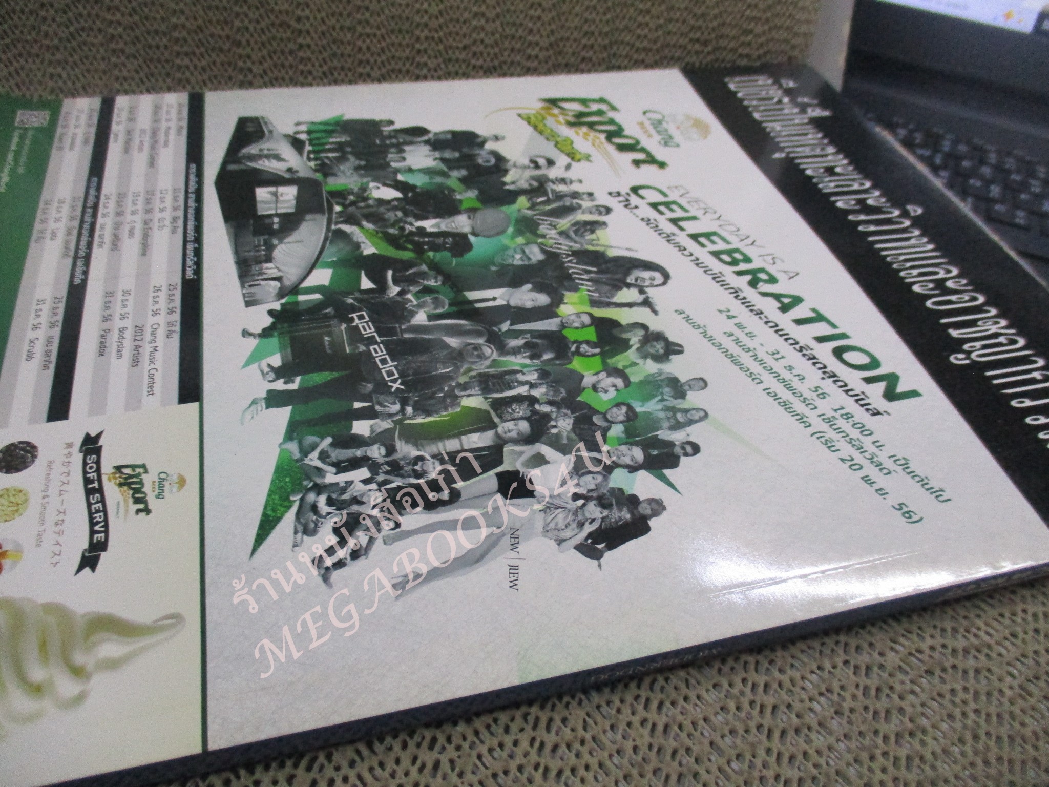 นิตยสารTHE GUITAR MAG เดอะ กีต้าร์แม็ค Vol.44 No.477 ปี2013 ปก MODERN DOG