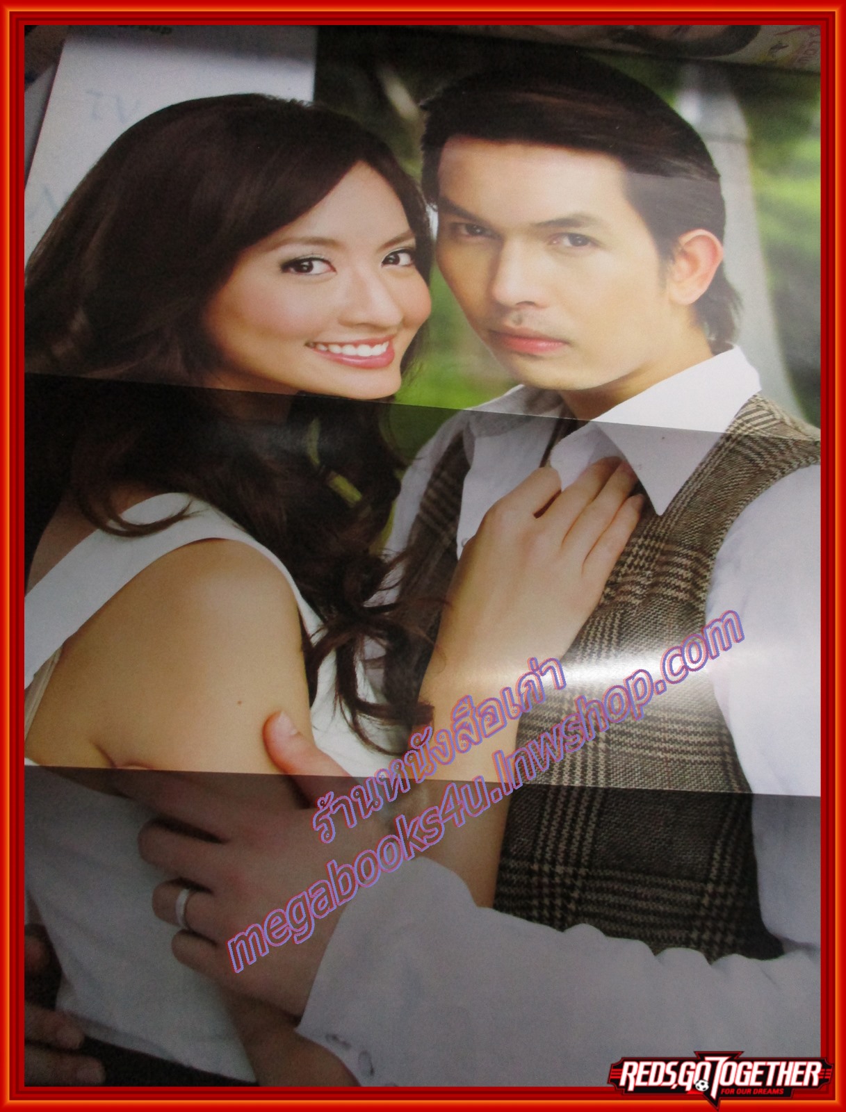 นิตยสารเรื่องย่อละครโทรทัศน์ น้ำตาลไหม้ ปี2552 อั้ม-อธิชาติ แอฟ-ทักษอร พลอย-เฌอมาลย์