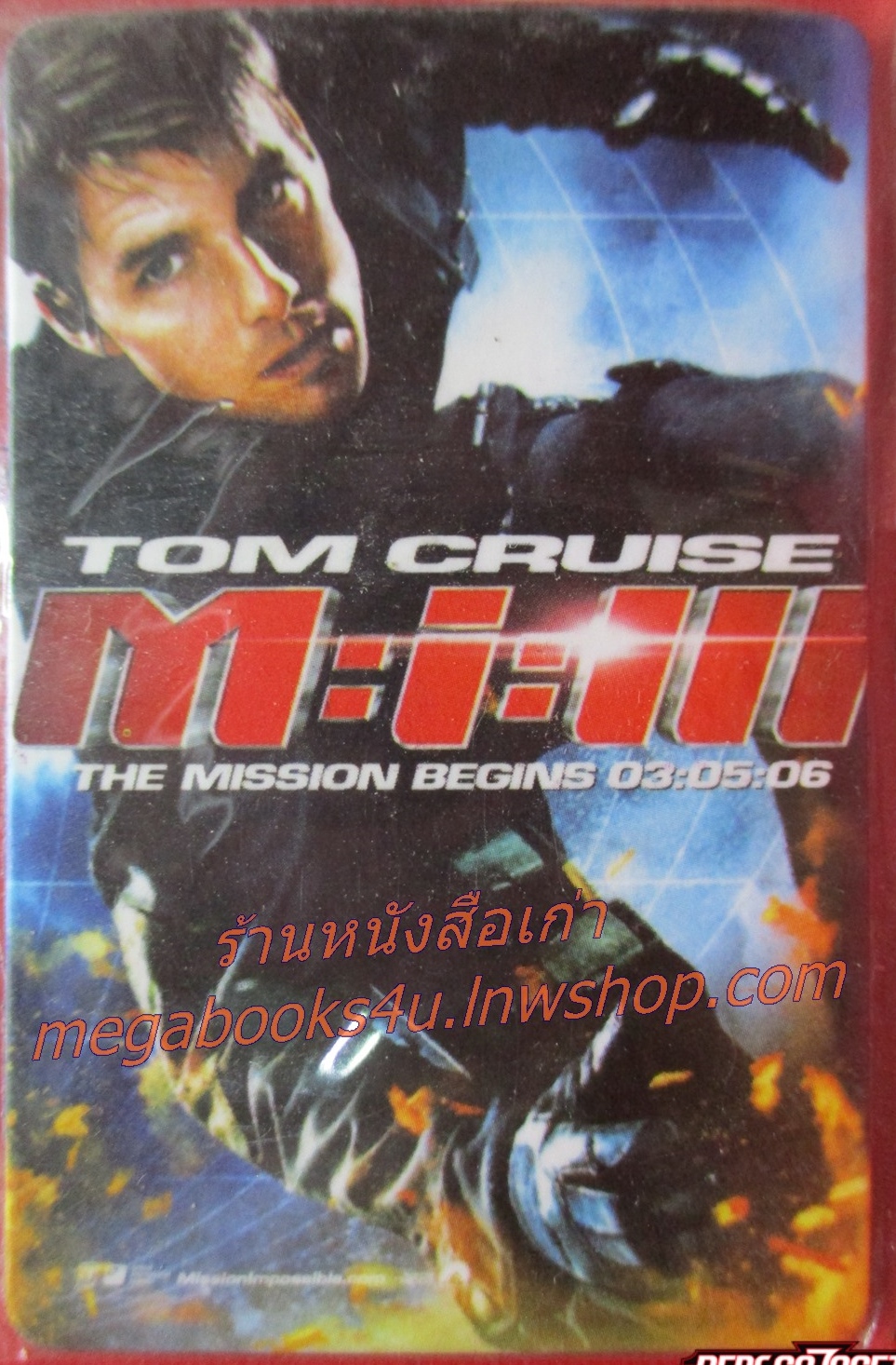 แผ่นแม่เหล็ก MAGNET ภาพยนตร์เรื่อง Mission Impossible III (2006) มิชชั่น อิมพอสซิเบิ้ล 3