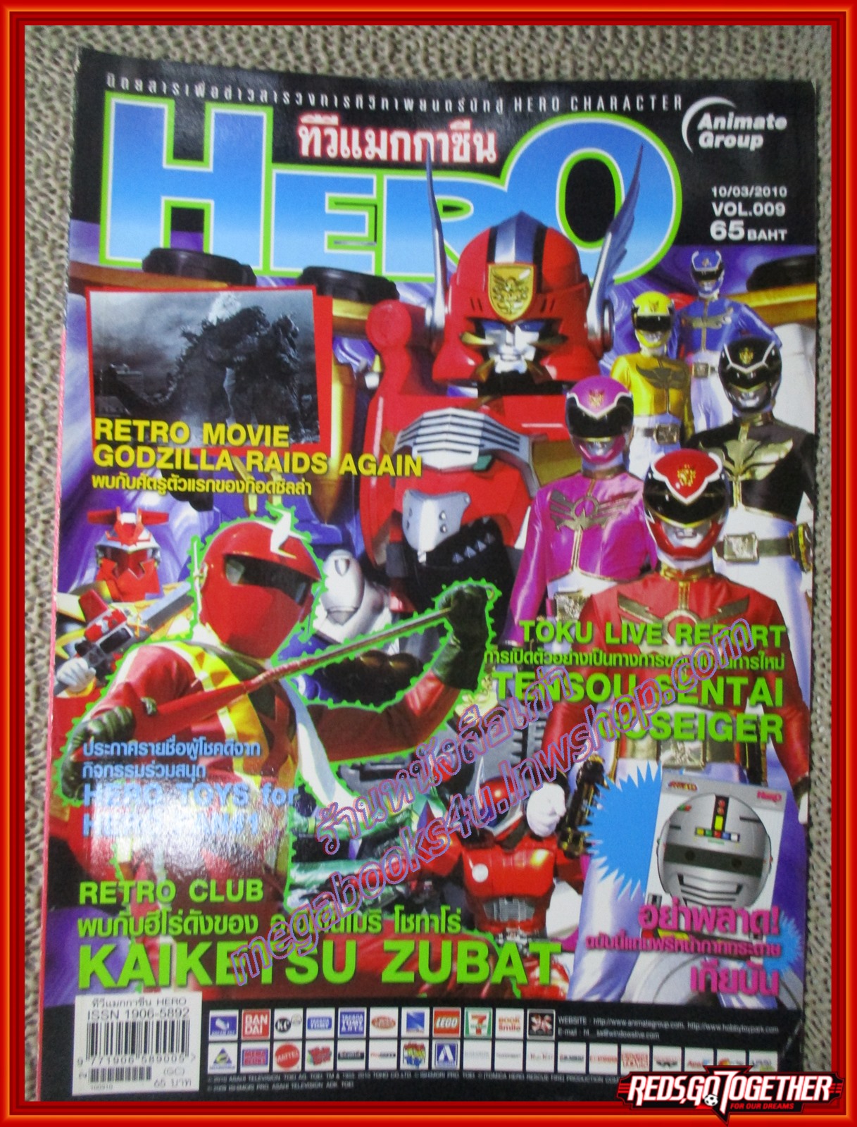 ทีวีแมกกาซีน HERO ฉบับที่009 ปี2553