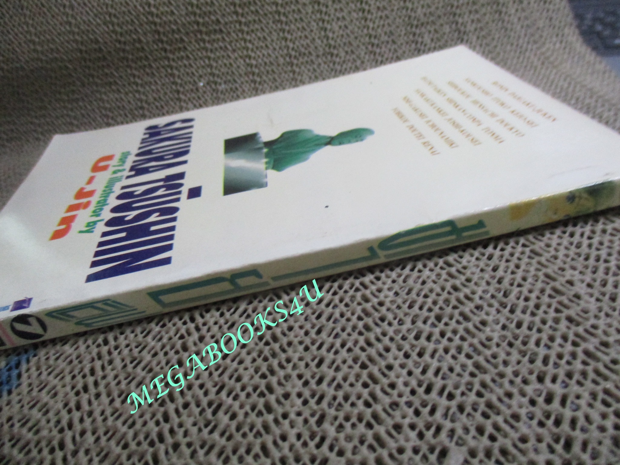 มายเลิฟ เล่ม7 สนพ.U-JIN สภาพดี