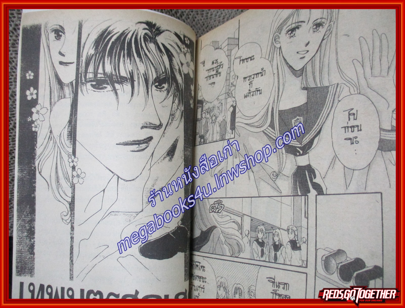 คุ๊กกี้ COOKIE เล่มเดียวจบ สนพ.หมึกจีน