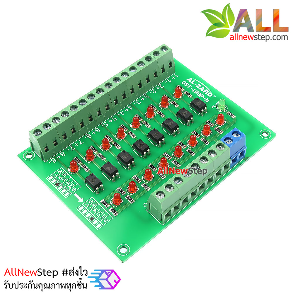 5V to 12V 8 Channel 5 to12 Optocoupler Module PLC Signal Level Voltage Converter Board 8Bit