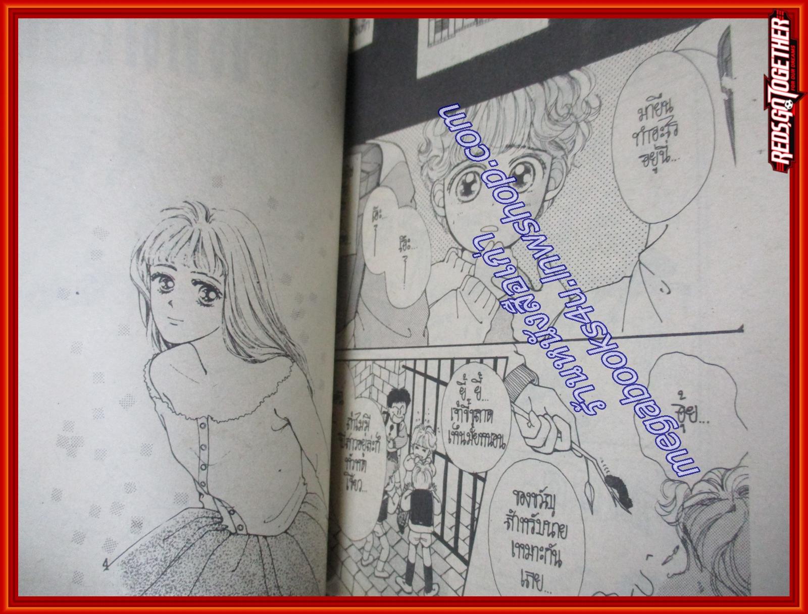 จะฝานใจให้ใครหรือ เล่มเดียวจบ สนพ.หมึกจีน