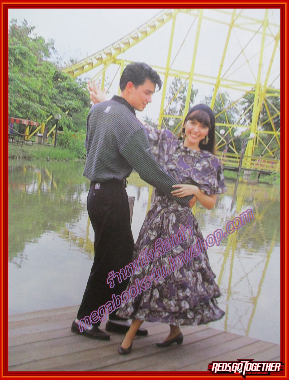 นิตยสารขวัญเรือน ฉบับที่455 ปี2533 ปก วิลลี่ แมคอินทอช เพชรรัตน์ สีแก้ว คุยกับ ด.ญ. ลลิตา ตะเวทิกุล