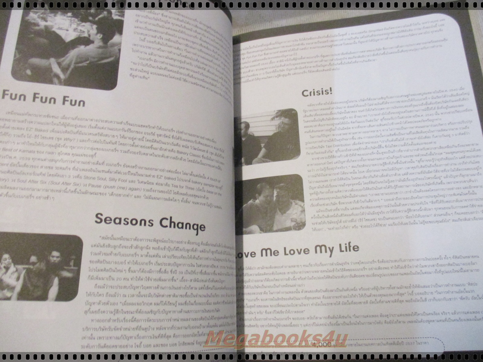 นิตยสารA DAY ฉบับที่051 NOV.2004 ปก 10ปี BAKERY MUSIC