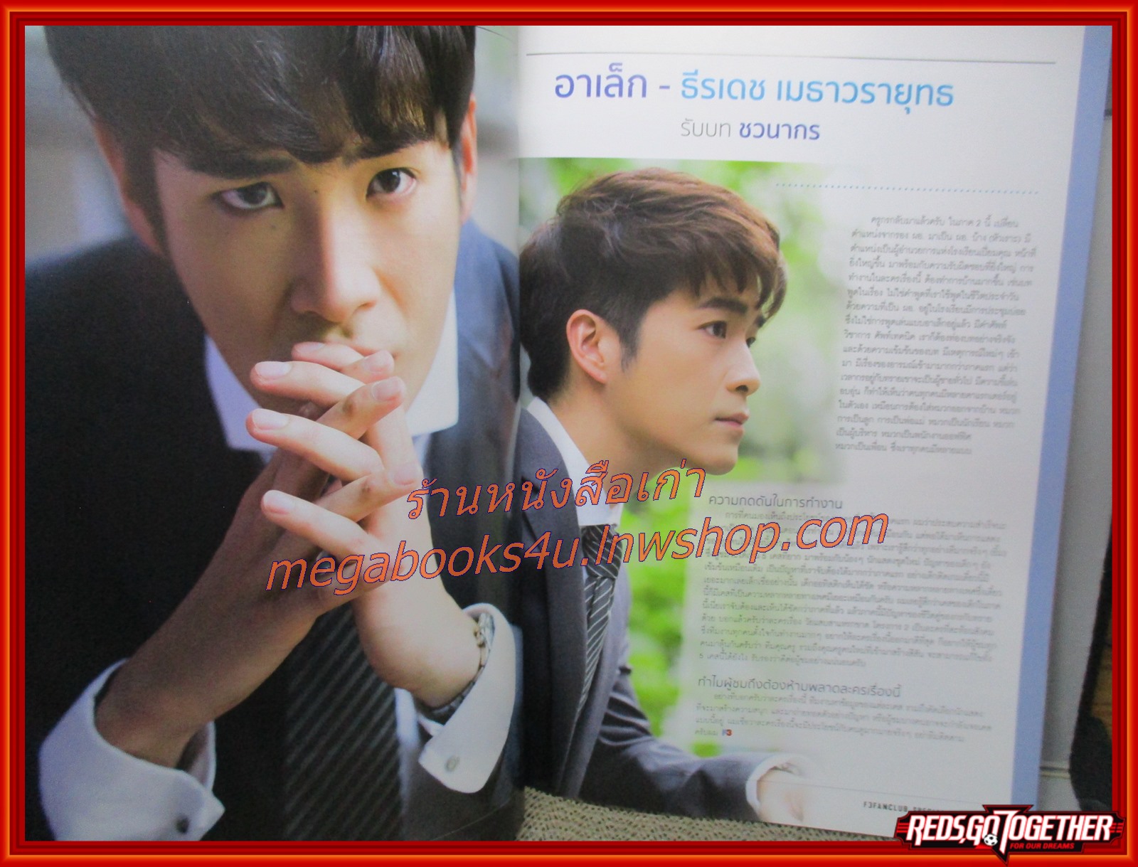 นิตยสาร F3 FAN CLUB'S ครบรอบ49ปี ปี2562