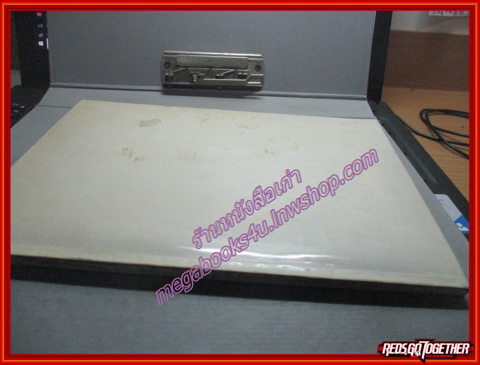 ประวัติตระกูลทวีสิน หนังสือที่ระลึกครบ 150 ปี ตระกูลทวีสินในประเทศไทย