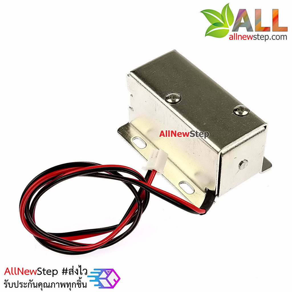 กลอนไฟฟ้า อิเล็กทรอนิกส์ 12V