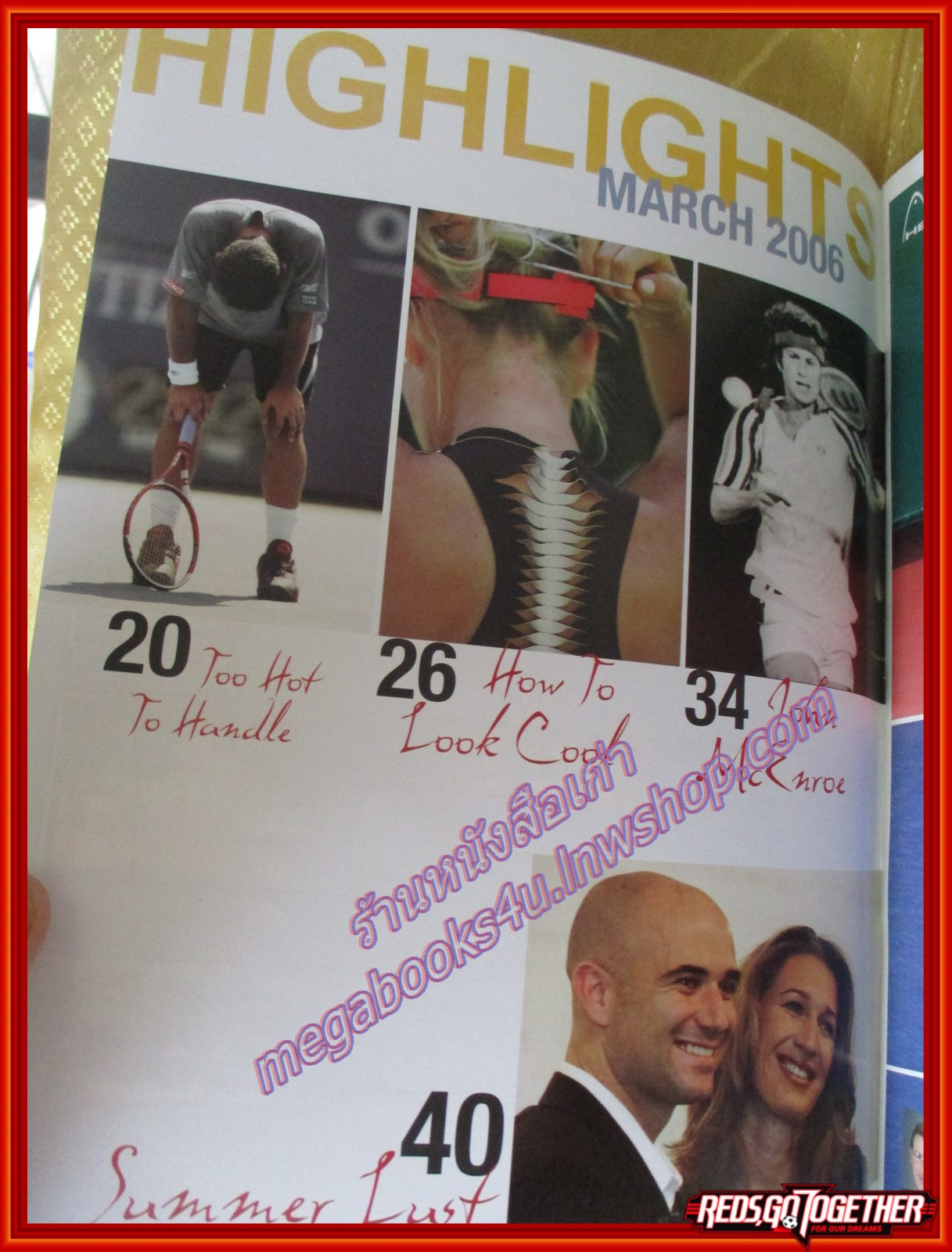 นิตยสารเทนนิส Game Set Match ฉบับที่233 ปี2549