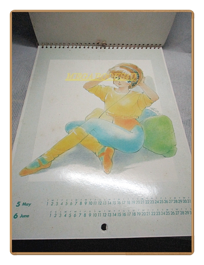 ปฏิทิน ORANGE ROAD ปี1990 สภาพดี