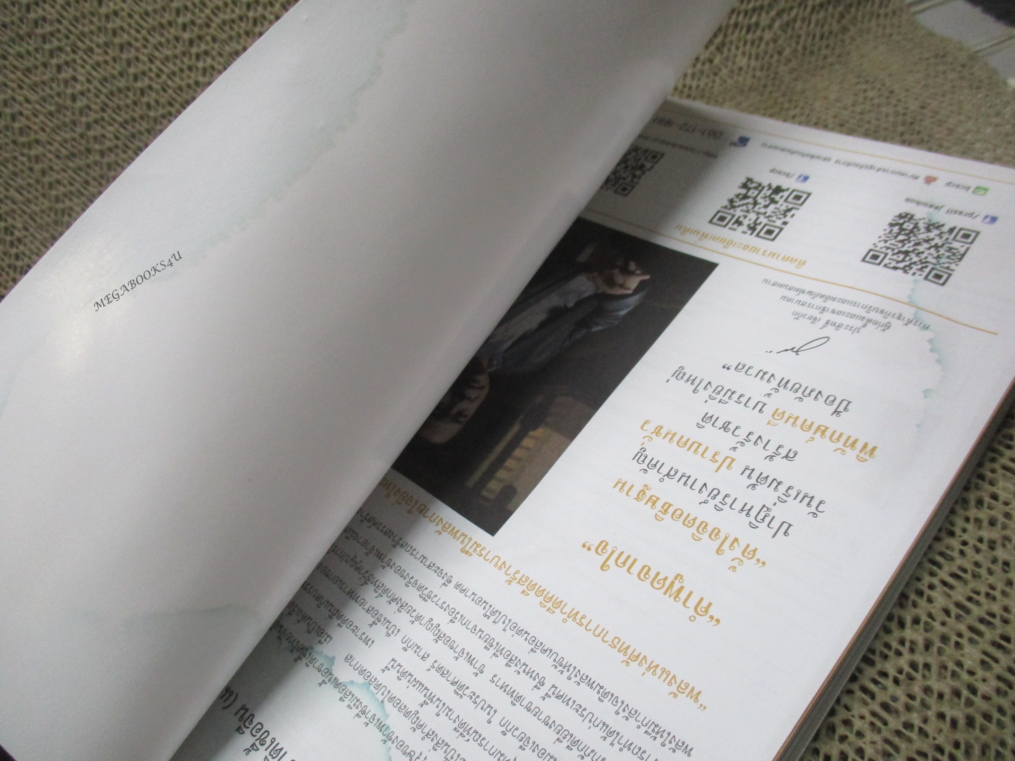 อันธพาลกลับใจ กู้วิกฤตพันล้าน / ประสิทธิ์ เจียวก๊ก / (มือสอง) (สภาพ85-95%)