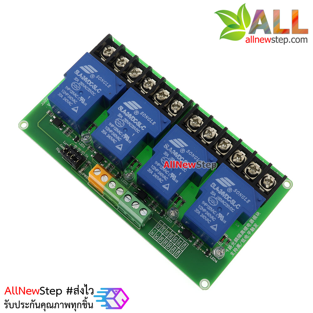 Relay 24V Module 4 Channel 30A Isolation High And Low Trigger 240V/30A โมดูล รีเลย์ 24v 4 ช่อง 240V 30A