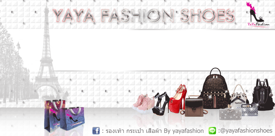 yayafashion preorder