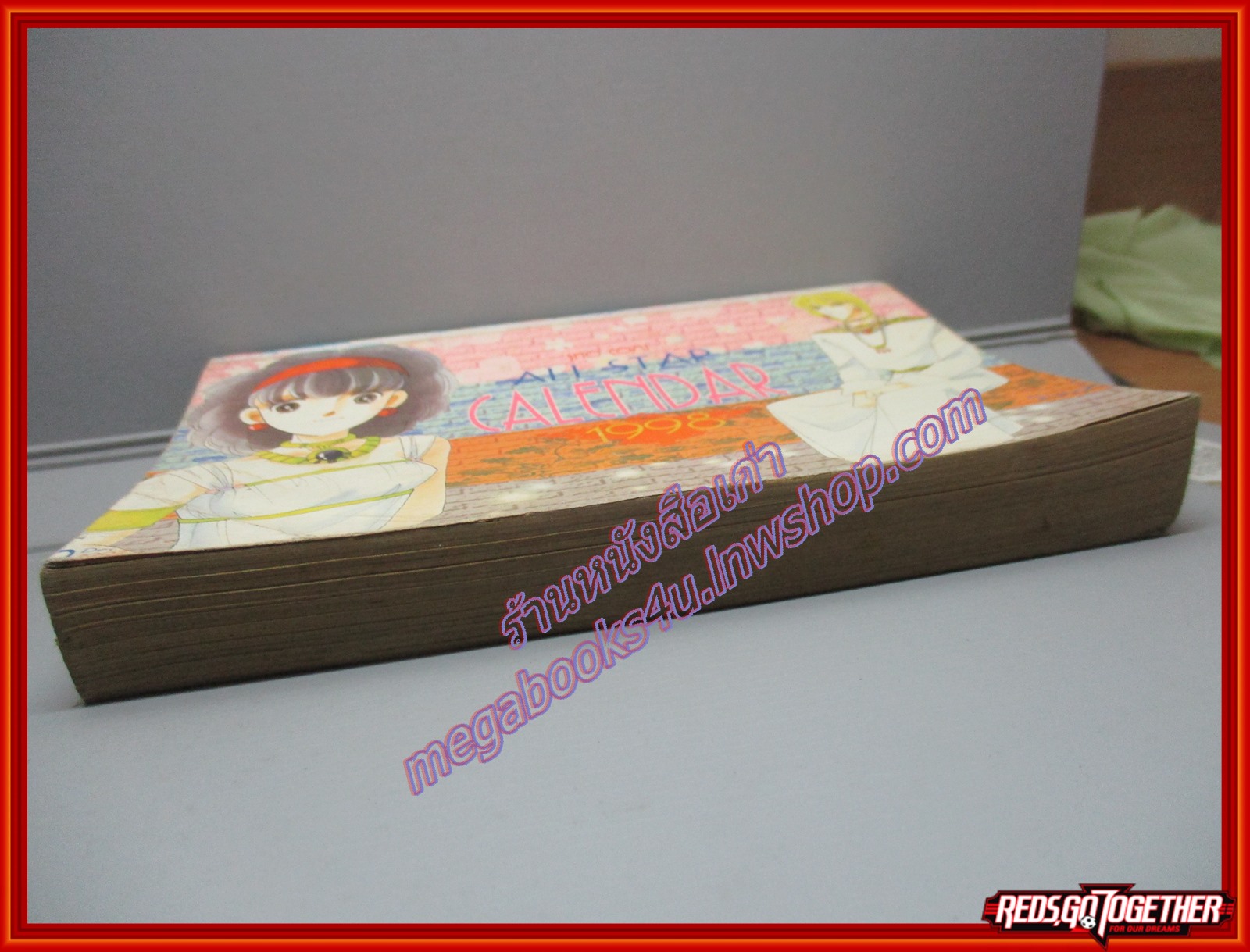 การ์ตูนบ้าน สุดแต่ใจของเธอ เล่มเดียวจบ โดย MIYAKAWA MASAYO สนพ.หมึกจีน สภาพปานกลาง