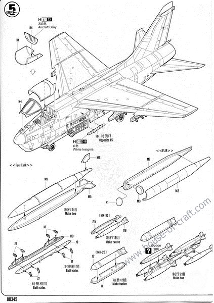 1/48 A-7E Corsair II