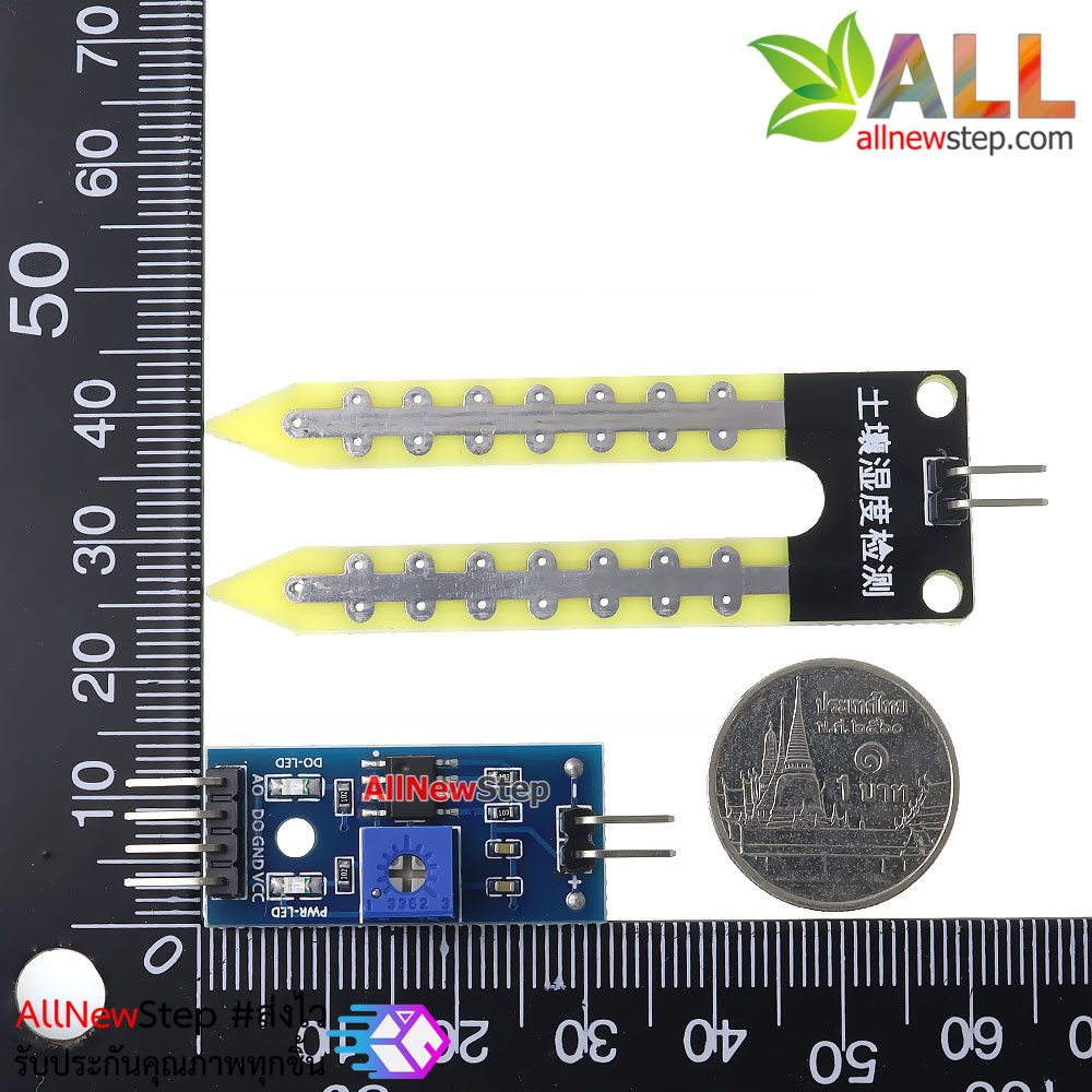 Soil Moisture Sensor Module เซ็นเซอร์วัดความชื้นในดิน
