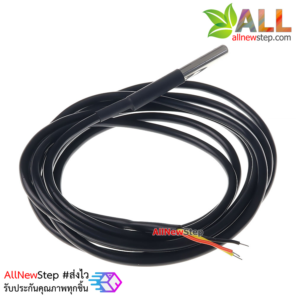Waterproof Temperature Sensor DS18B20 2 Meter เซนเซอร์วัดอุณหภูมิ DS18B20 แบบกันน้ำ สายยาว 2 เมตร