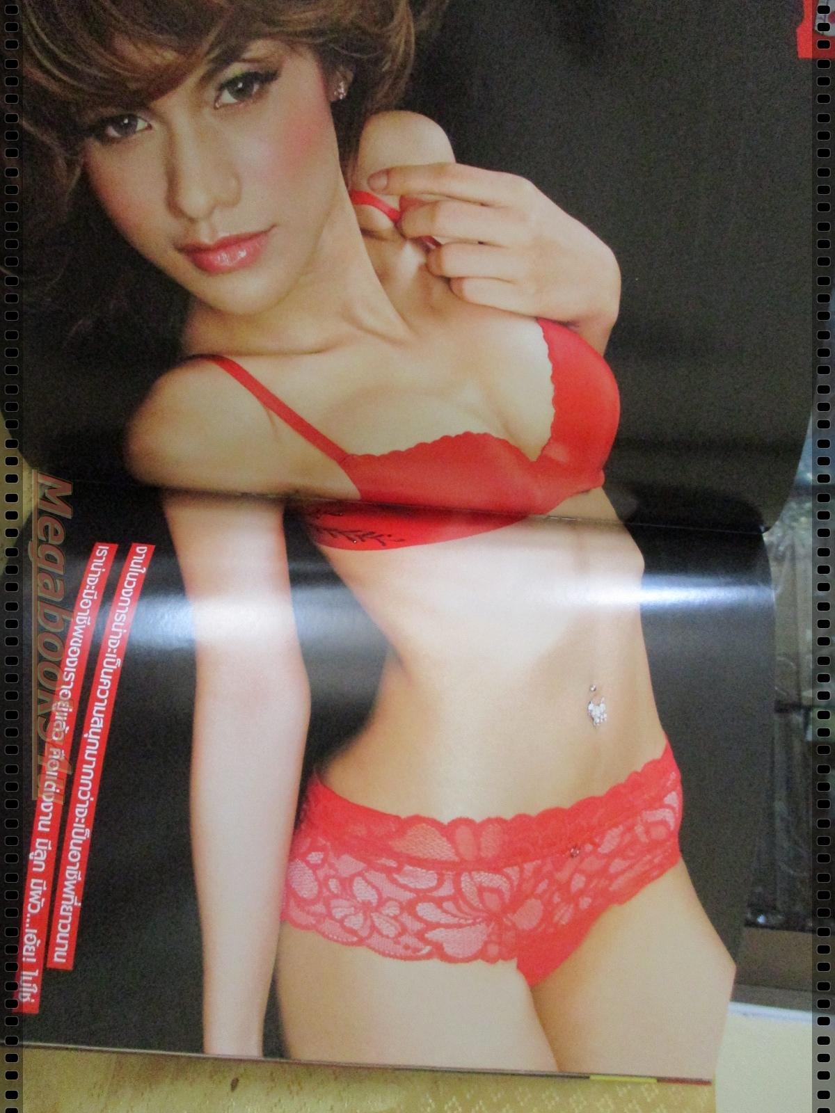 นิตยสารZOO ฉบับ017 ปี2551 ปก PUM DOLLAROS