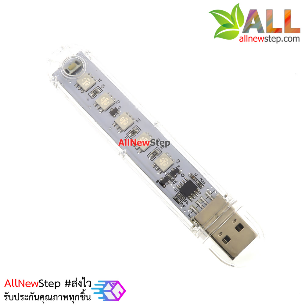 ไฟ LED USB ปุ่มสวิตช์กดเปลี่ยนสี RGB USB lights USB night light USB colorful