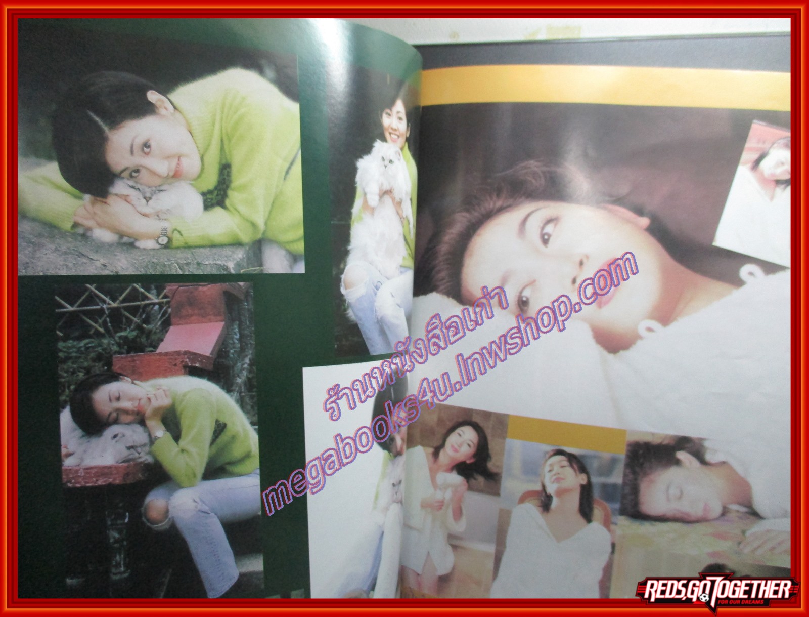 นิตยสารGOLD STAR ฉบับที่ 071 ปี2541