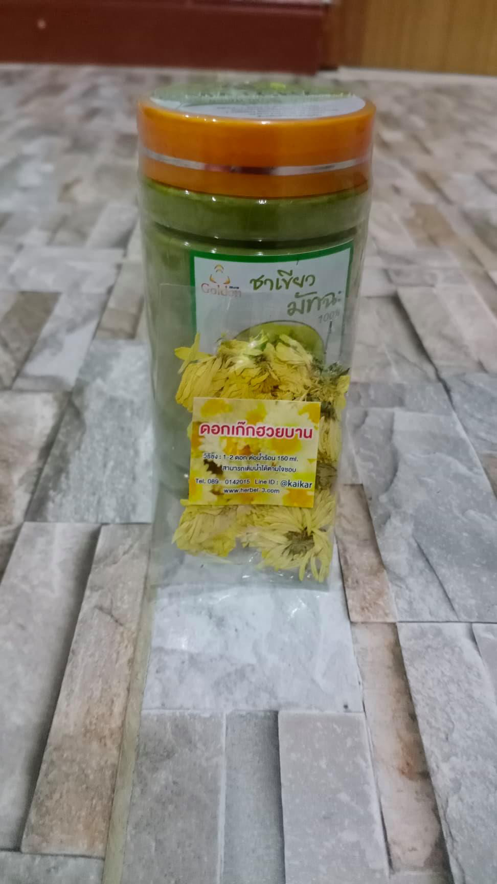 รีวิวมัทฉะ 2