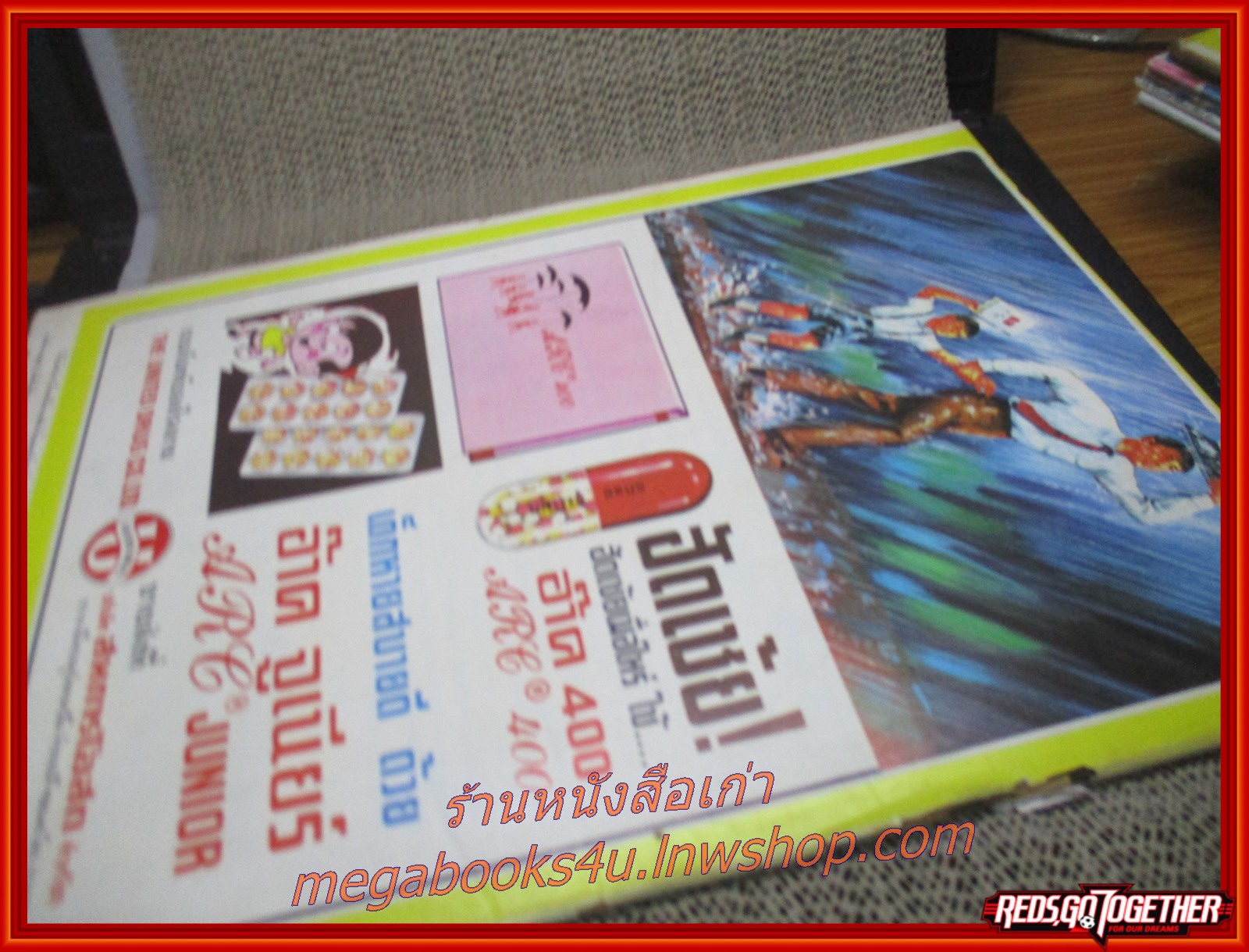 นิตยสารฟ้าเมืองไทย ฉบับ166 ปี2515 ปก หอสมุดแห่งชาติ (เดิม)