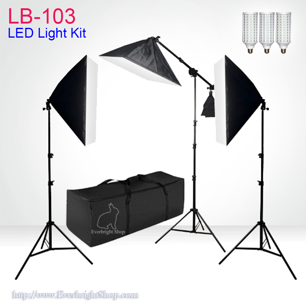 LB-103 Boom LightKit max 3 bulbs ชุดไฟสตูดิโอถ่ายรูป Softbox 3 โคม ถ่ายภาพสินค้า บุคคล ติดบัตร ไลฟ์สด วิดีโอ รีวิว ไฟต่อเนื่อง