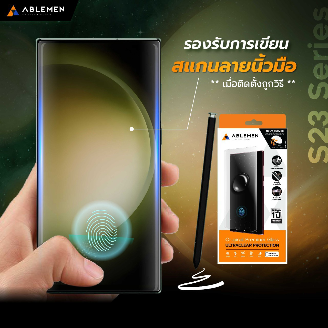 ABLEMEN กระจกเต็มจอ 3D UV GLASS กระจก ใช้สำหรับ Samsung S23 Ultra Samsung S22 Plus ใบกำกับภาษี