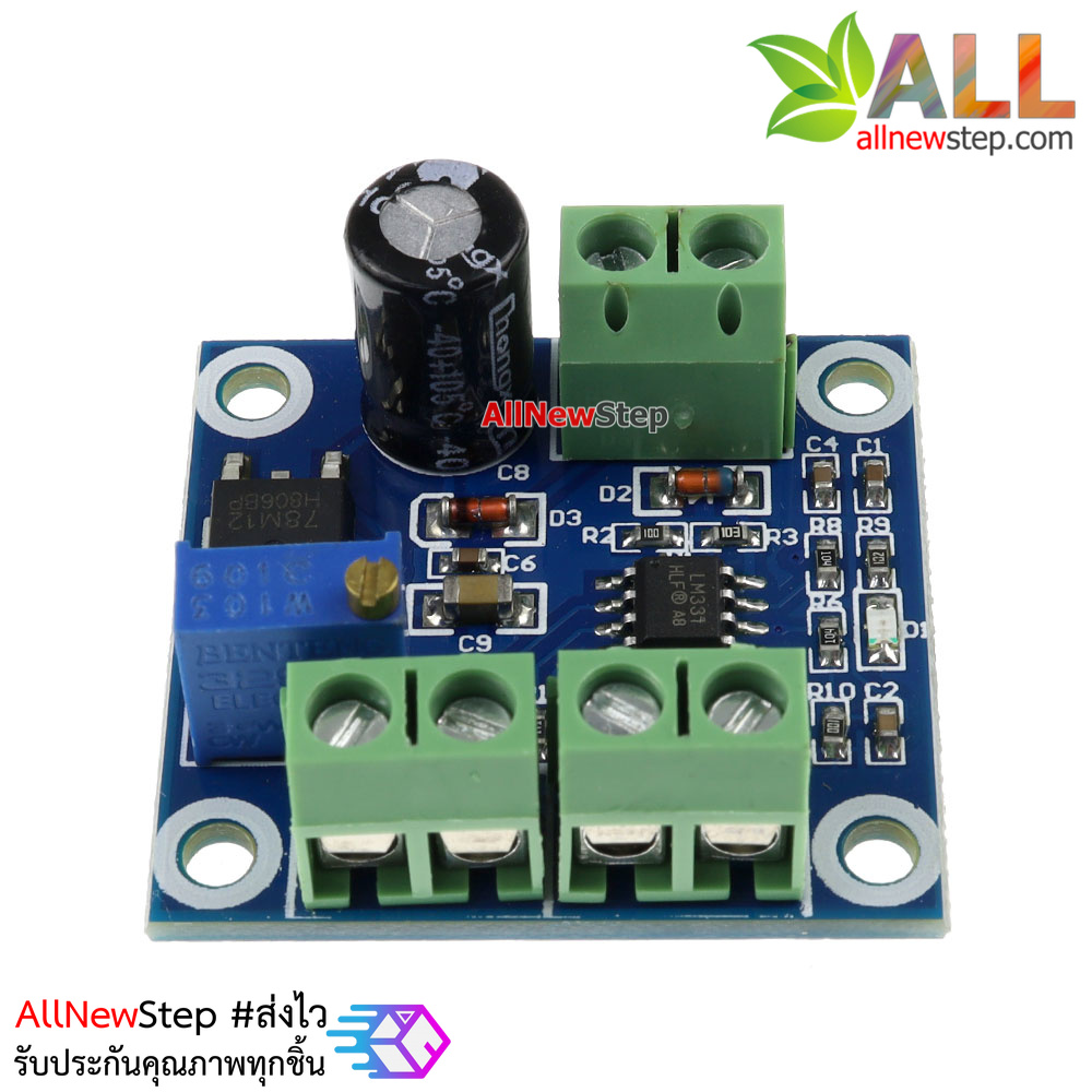 โมดูลแปลงสัญญาณโวลต์เป็นความถี่ 0-10V to 0-10Khz Voltage 0-10V to 0-10KHz frequency pulse signal