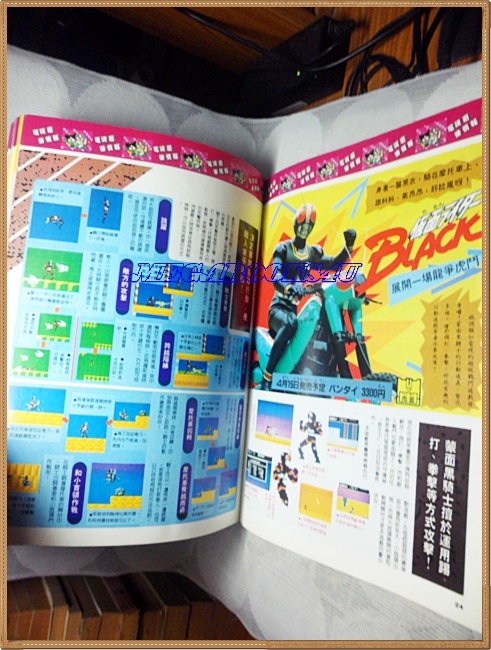 PE0409;หนังสือเฉลยเกมส์ภาษาญี่ปุ่นภาพสีทั้งหมด ขนาดA4,หนา66หน้า กระดาษมันสภาพดี