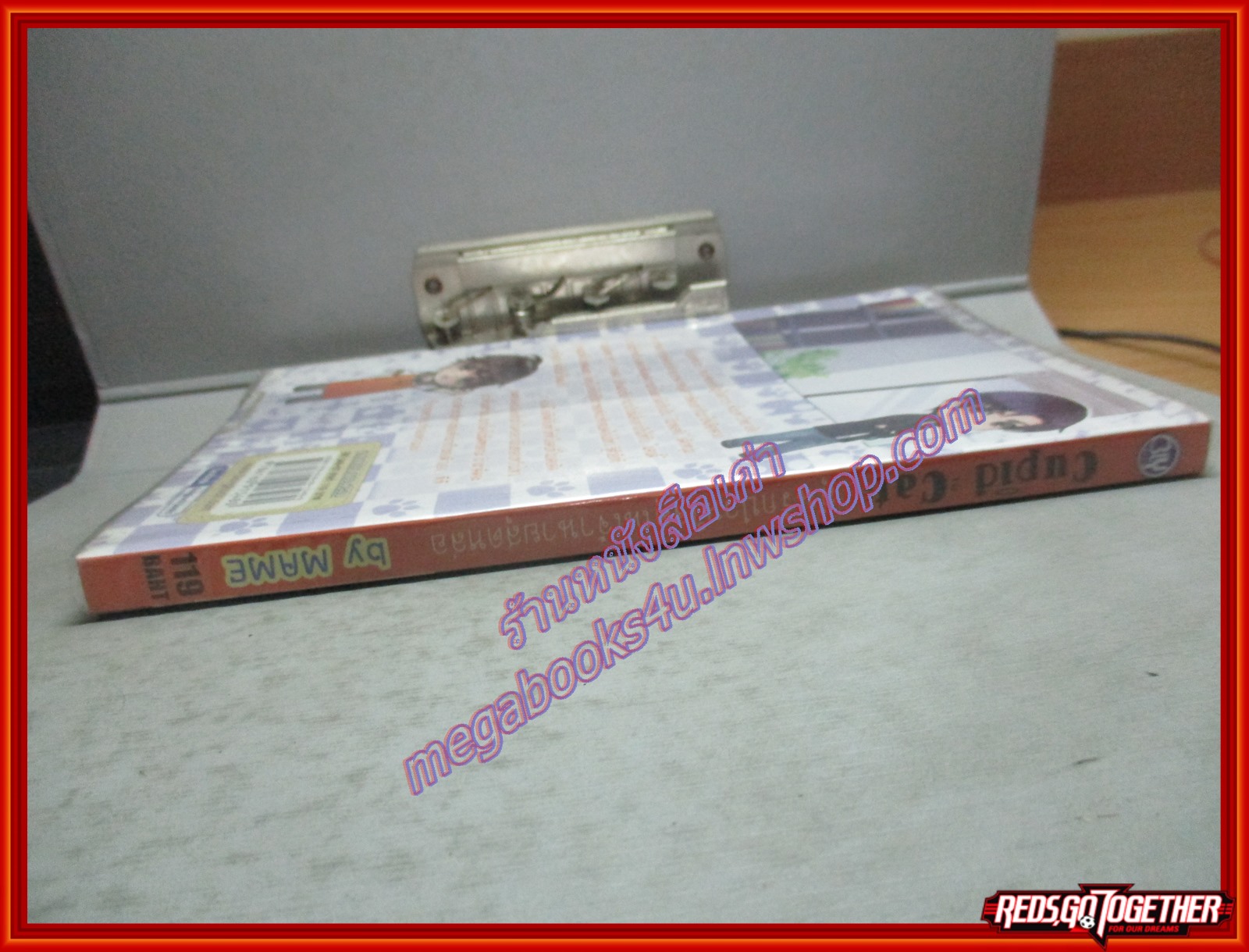 นิยายบ้าน Cupid Cat ลุ้นรักป่วนใจคุณเจ้านายสุดหล่อ ผู้แต่ง MAME สนพ. BLY NOVEL