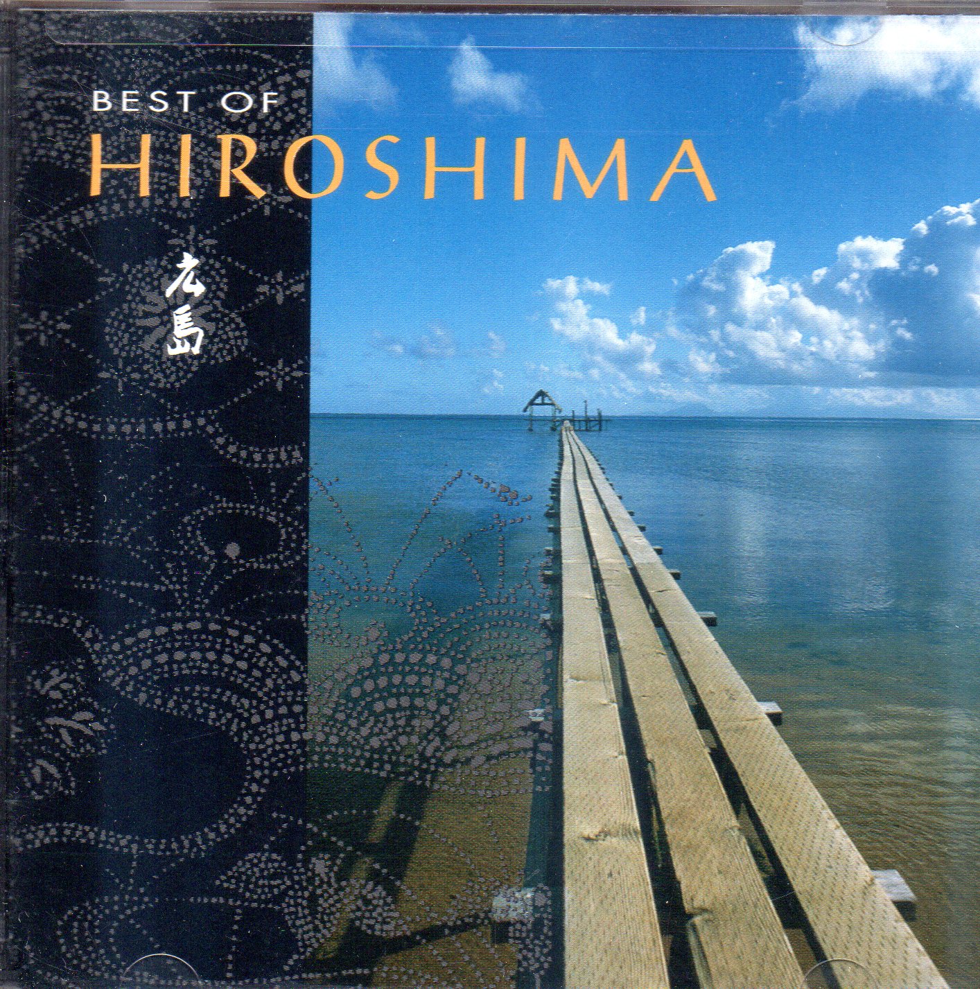 CD,Hiroshima - Best of (instrumental)(1994)(USA)