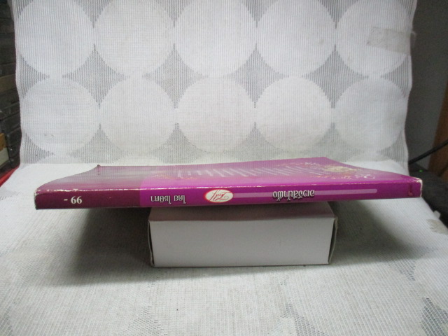 อเวจีสีน้ำผึ้ง โดย โชษิตา สภาพปานกลาง