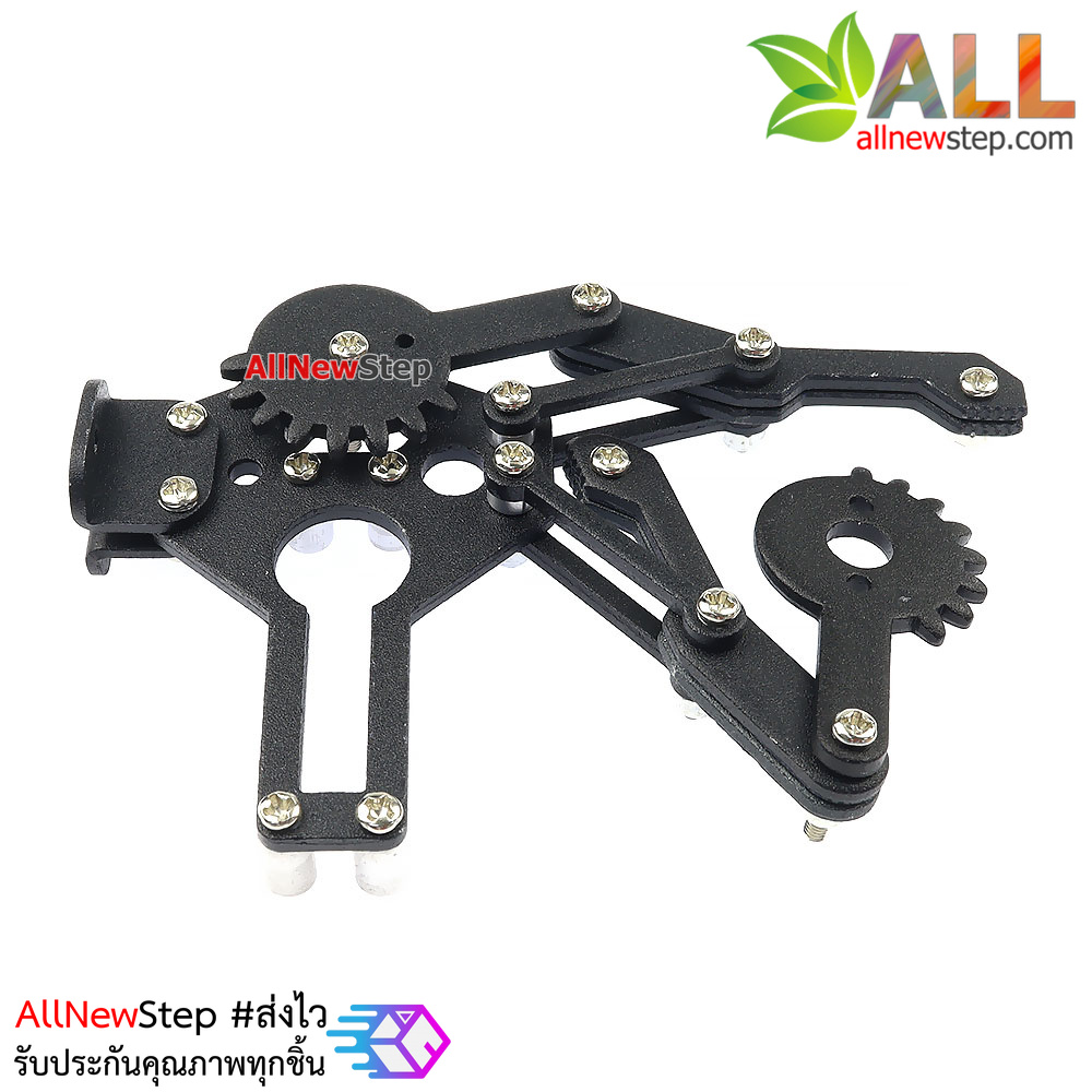 แขนมือจับ Mechanical paws metal robotic arm gripper for servo MG995 SG5010