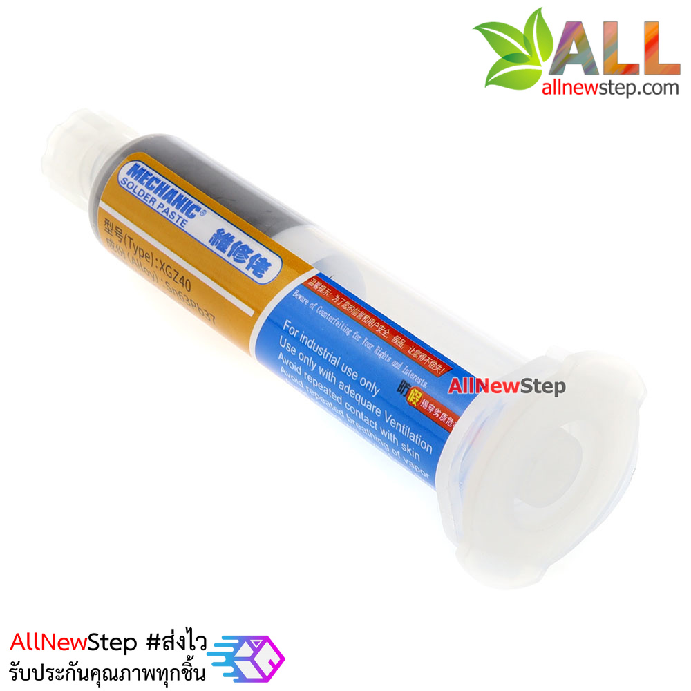 ตะกั่วบัดกรี MECHANIC ตะกั่วเหลว 10CC solder paste SMT solder paste BGA solder syringe ขนาด 10CC