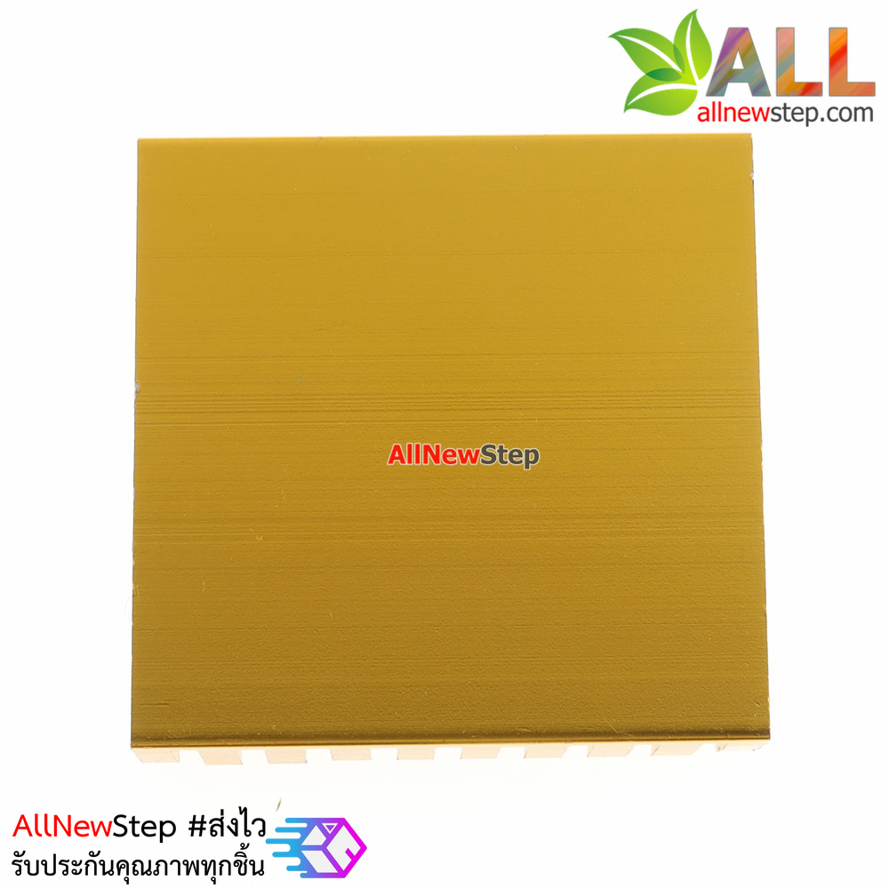 แผ่นระบายความร้อนสีทอง Mini Heatsink ขนาด 40x40x11mm