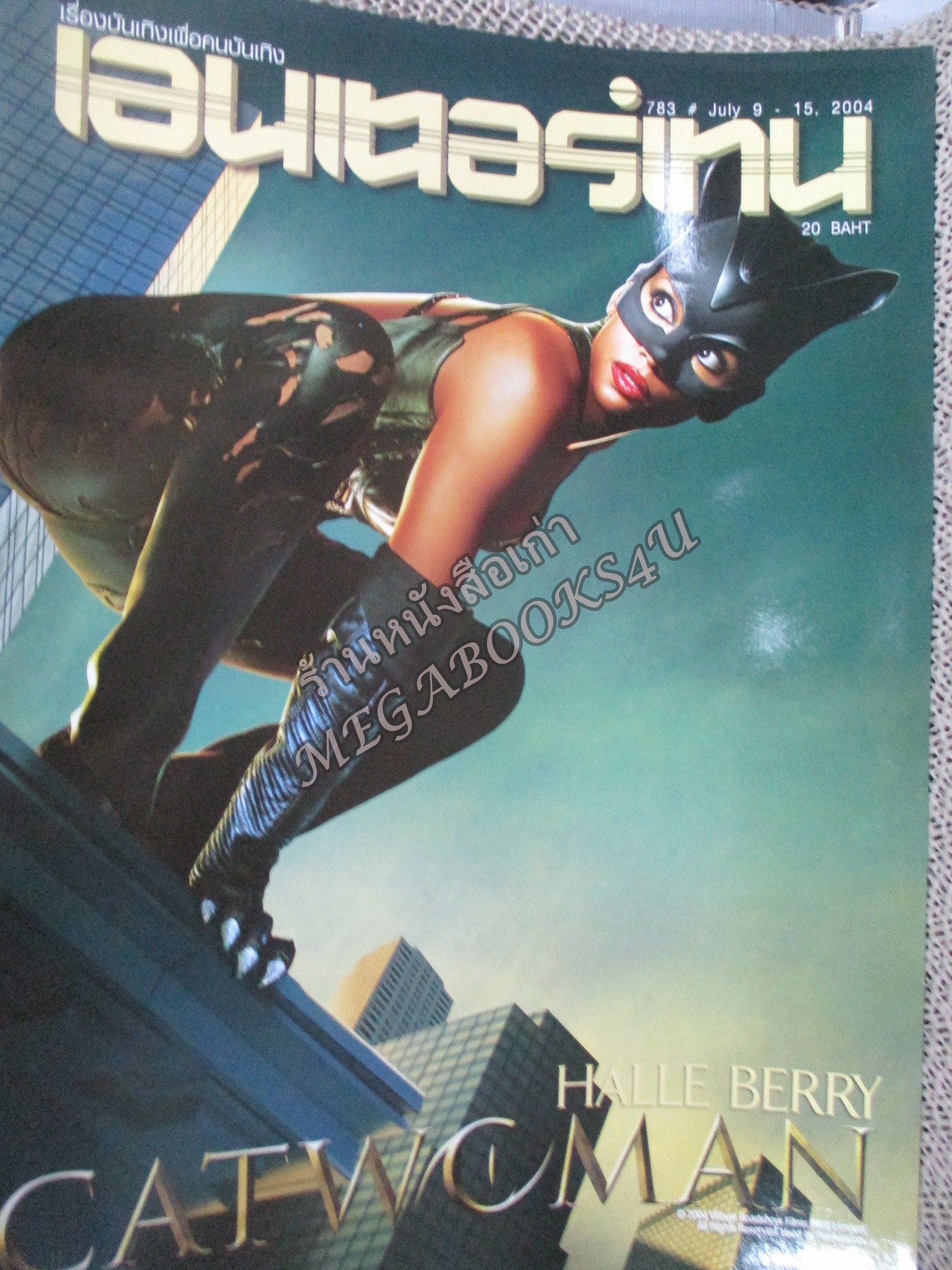 นิตยสารเอนเตอร์เทน Entertain ฉบับที่0783 ปี2547 ปก CATWOMAN หน้ากลาง I, Robot