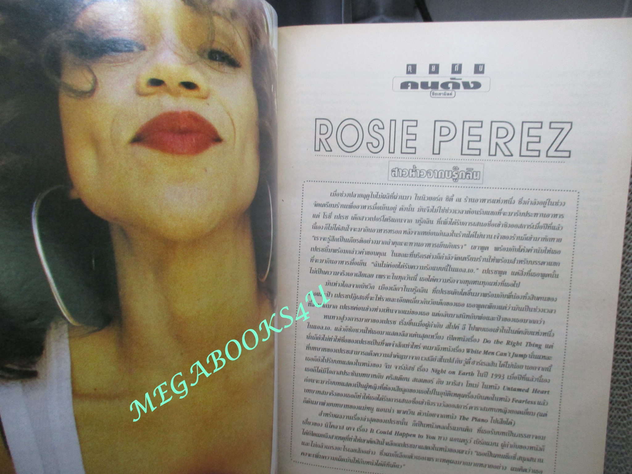 นิตยสารเอนเตอร์เทน Entertain ฉบับที่0318 ปี2537 ปก THE MASK - หน้ากากเทวดา